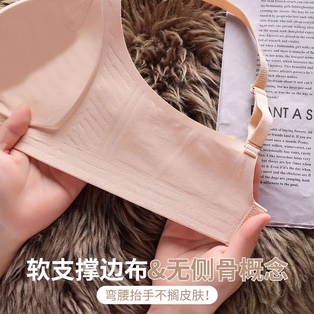 Seamless Intimates Women's Thin Breathable Small Breast Push-Up No Rims Push-Up Adjustable Glossy Soft Women's Bra — feature 4