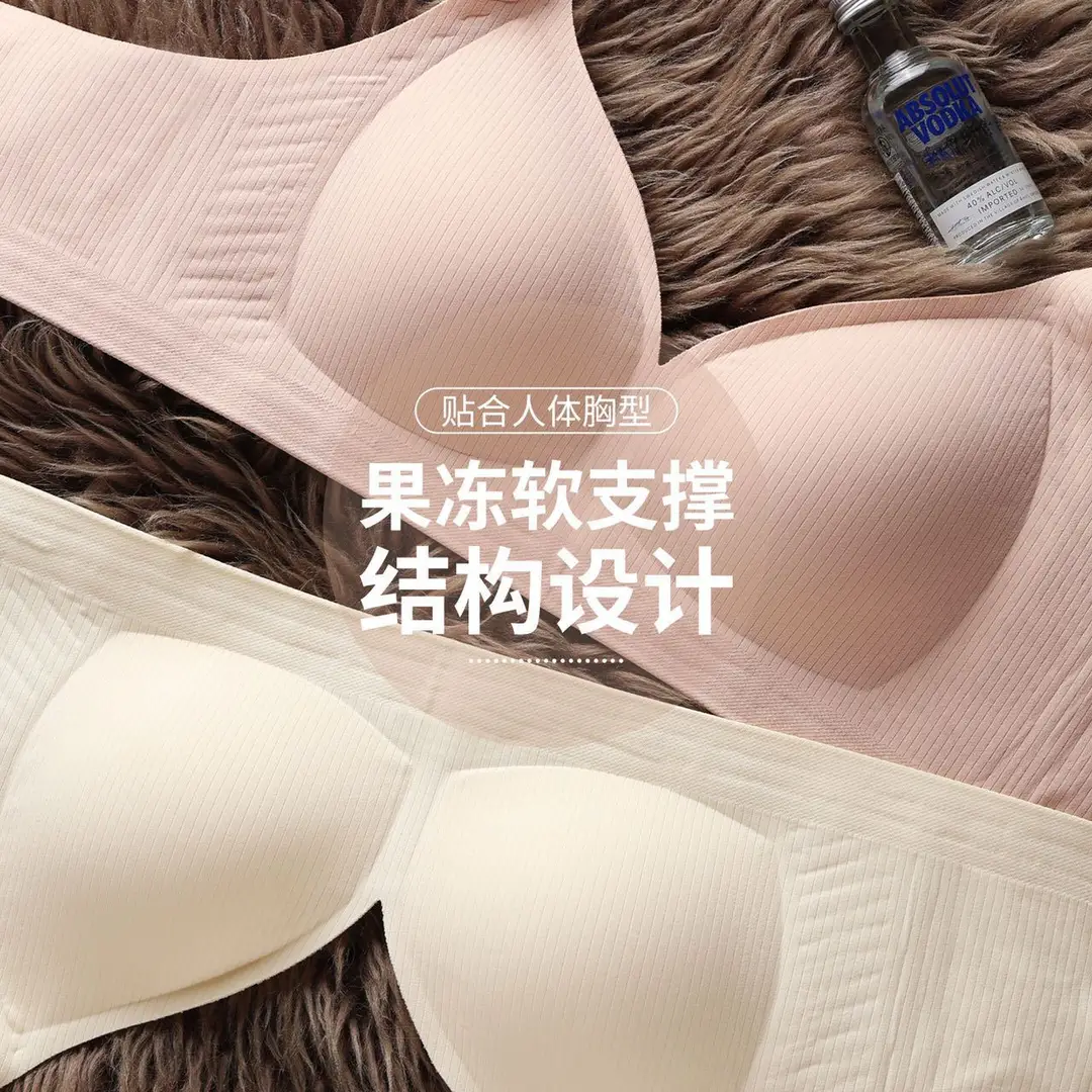 Seamless Intimates Women's Thin Breathable Small Breast Push-Up No Rims Push-Up Adjustable Glossy Soft Women's Bra — feature 7