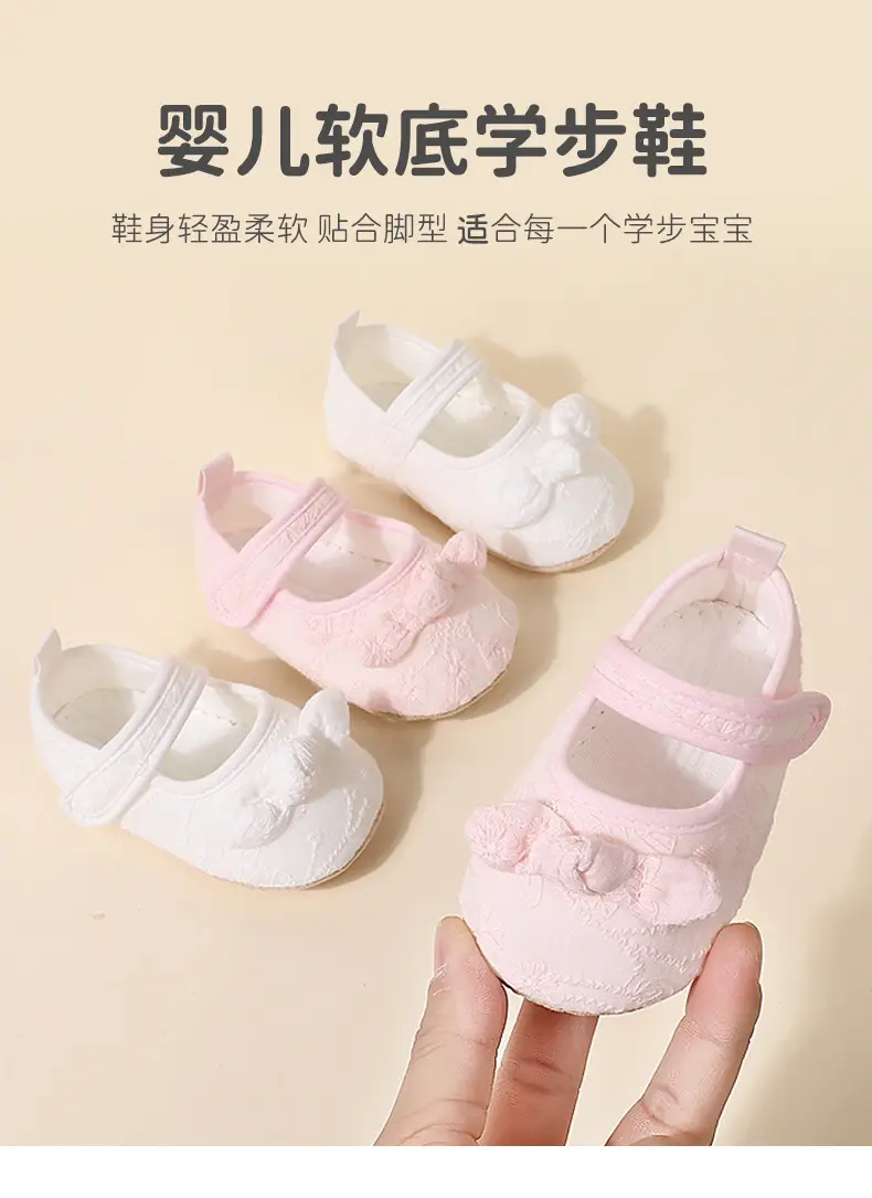 Baby Shoes Spring and Autumn June-December Cloth Slip-proof Female Treasure Princess Shoes Baby Toddler Shoes Soft Sole Strap Floor Children's Shoes — feature 1