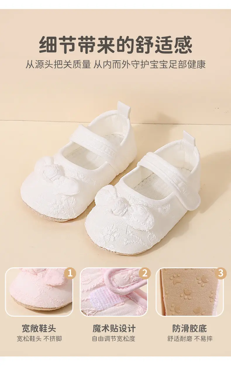 Baby Shoes Spring and Autumn June-December Cloth Slip-proof Female Treasure Princess Shoes Baby Toddler Shoes Soft Sole Strap Floor Children's Shoes — feature 3