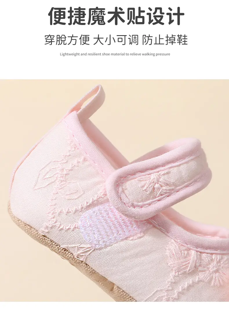 Baby Shoes Spring and Autumn June-December Cloth Slip-proof Female Treasure Princess Shoes Baby Toddler Shoes Soft Sole Strap Floor Children's Shoes — feature 5