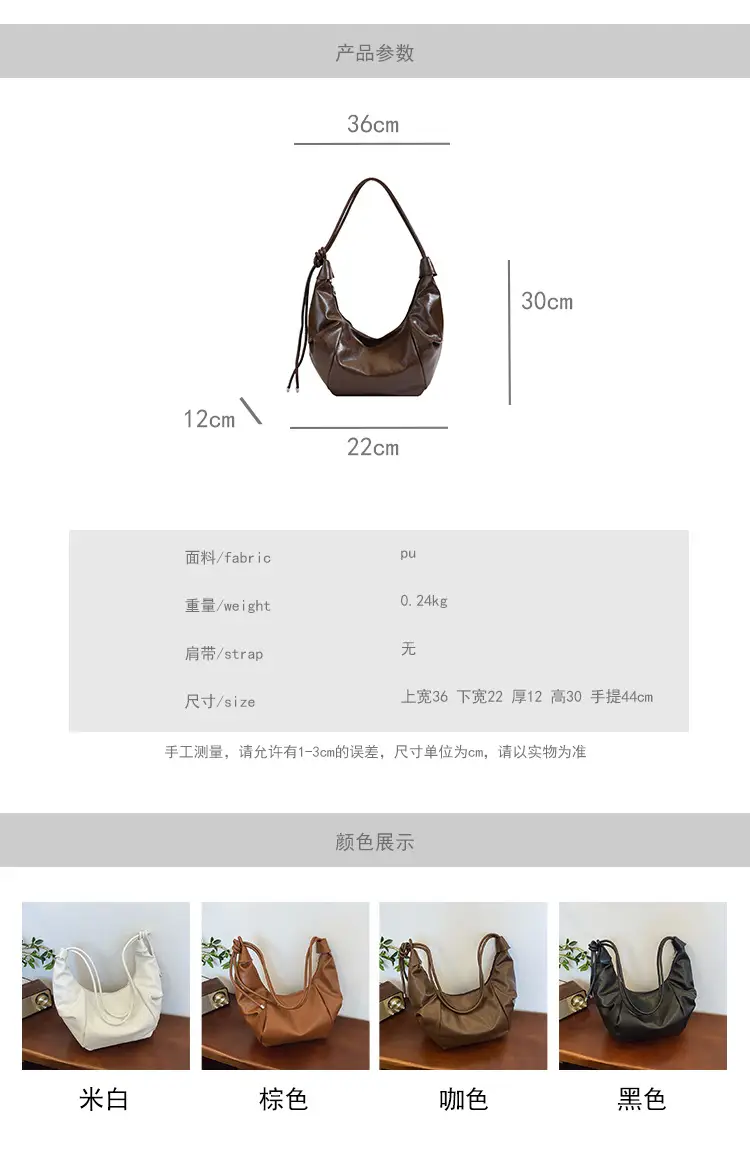 Retro Korean Style Brown Leather Handbag 2025 — feature 3