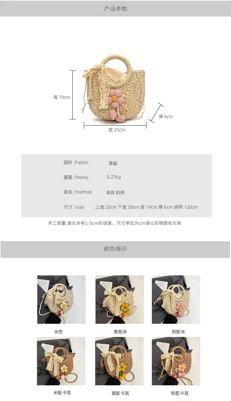 Women Straw Handbag Bucket Bag Shoulder Crossbody — feature 1