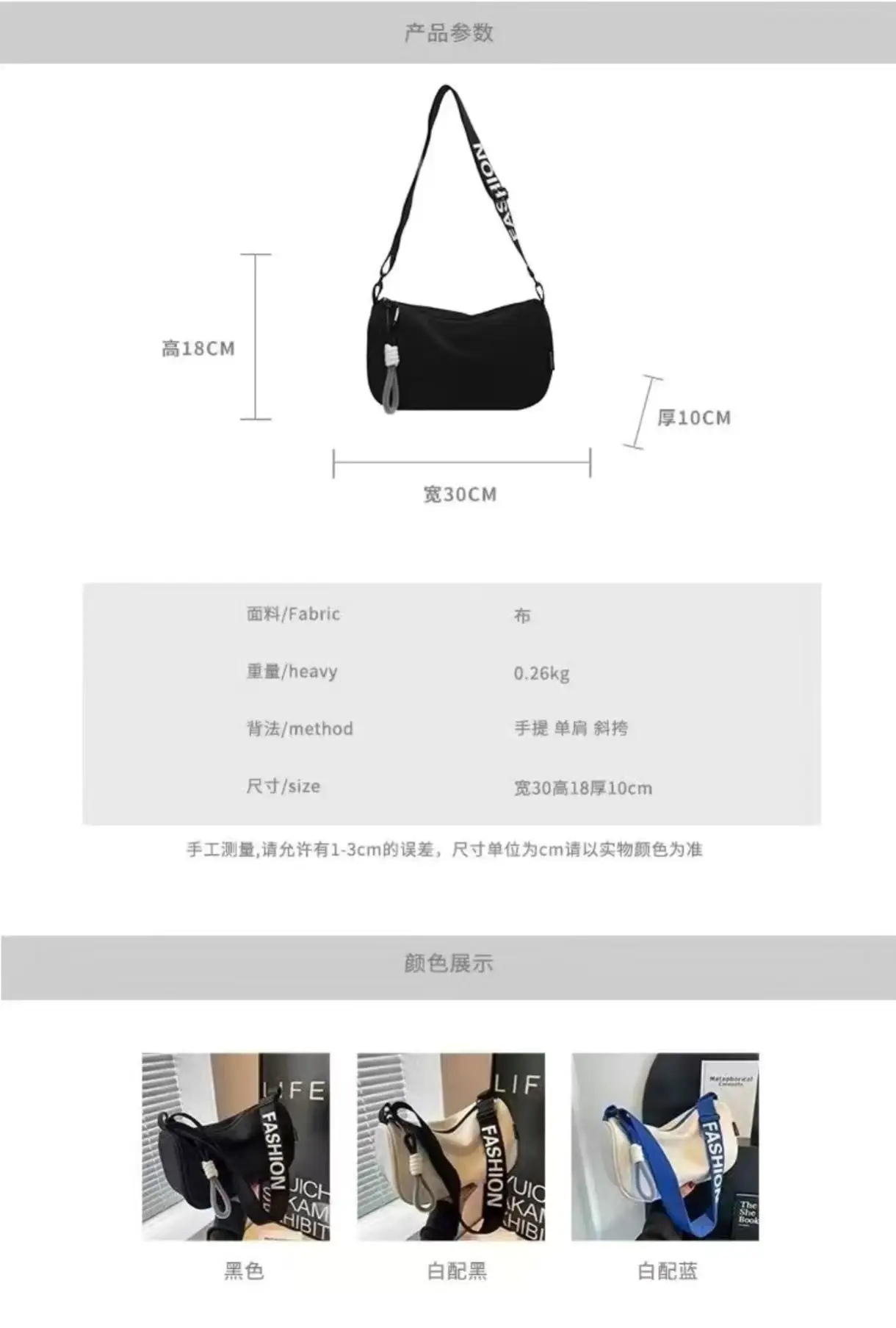 Black Fashion Crossbody Bag with Adjustable Strap — feature 2