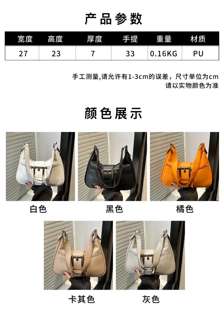 Women's Retro Textured Shoulder Bag with Belt Buckle — feature 2