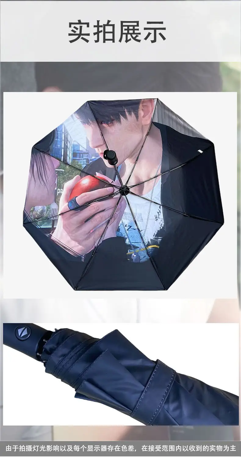 Portable 30% Full-Auto Umbrella Black UV Sunscreen — feature 6