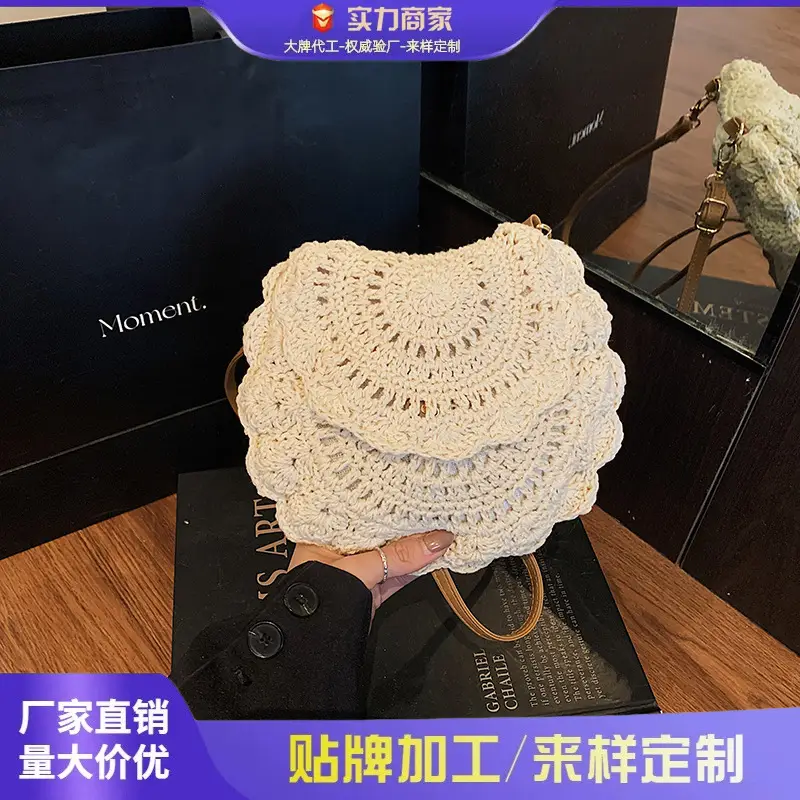 Women's Knitted Crossbody Bag for Summer Vacation - Image 3