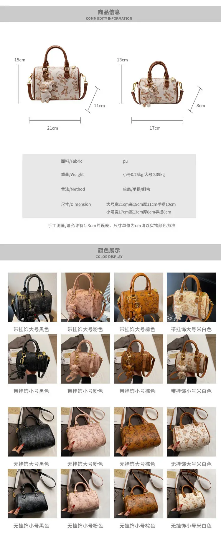Women's Printed Crossbody Bag with Leather Handles — feature 2