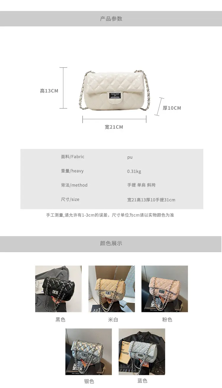 Women's Cream Textured Rhombus Crossbody Bag — feature 2
