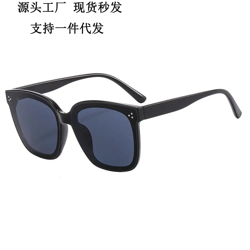 Black Square UV Sunglasses for Men Women