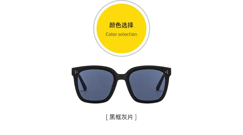 Black Square UV Sunglasses for Men Women — feature 3