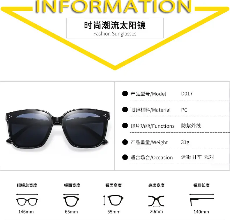 Black Square UV Sunglasses for Men Women — feature 9