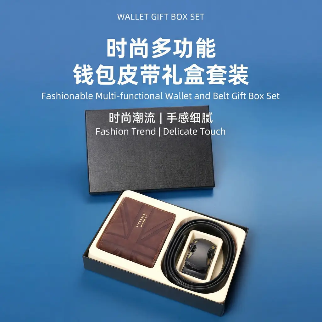 Men's Brown Leather Belt Wallet with Automatic Buckle — feature 1