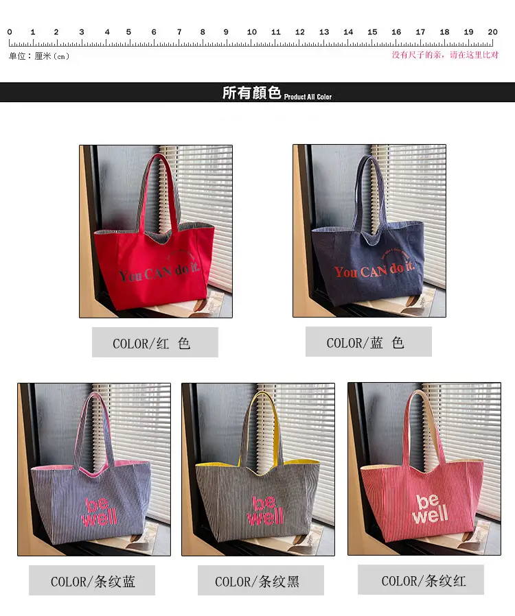 Women's Pink Striped Canvas Shoulder Bag "Be Well" — feature 2