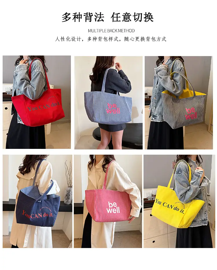 Women's Pink Striped Canvas Shoulder Bag "Be Well" — feature 38