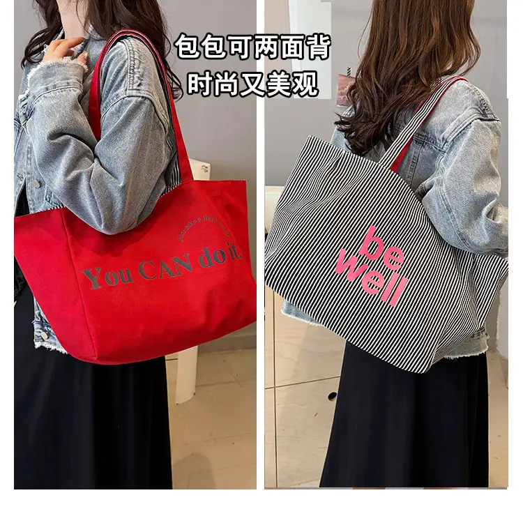 Women's Pink Striped Canvas Shoulder Bag "Be Well" — feature 44