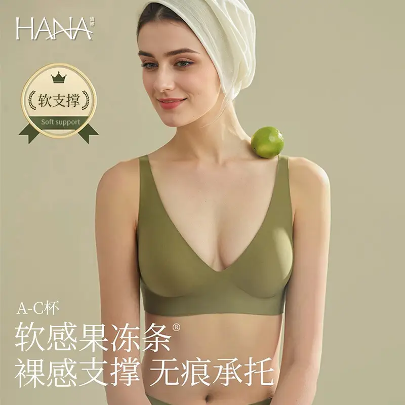 Seamless Jelly Strip Bra, Thin Style, Small Chest Gathering, Invisible Fit, Women's Wireless Bra, Summer Bra