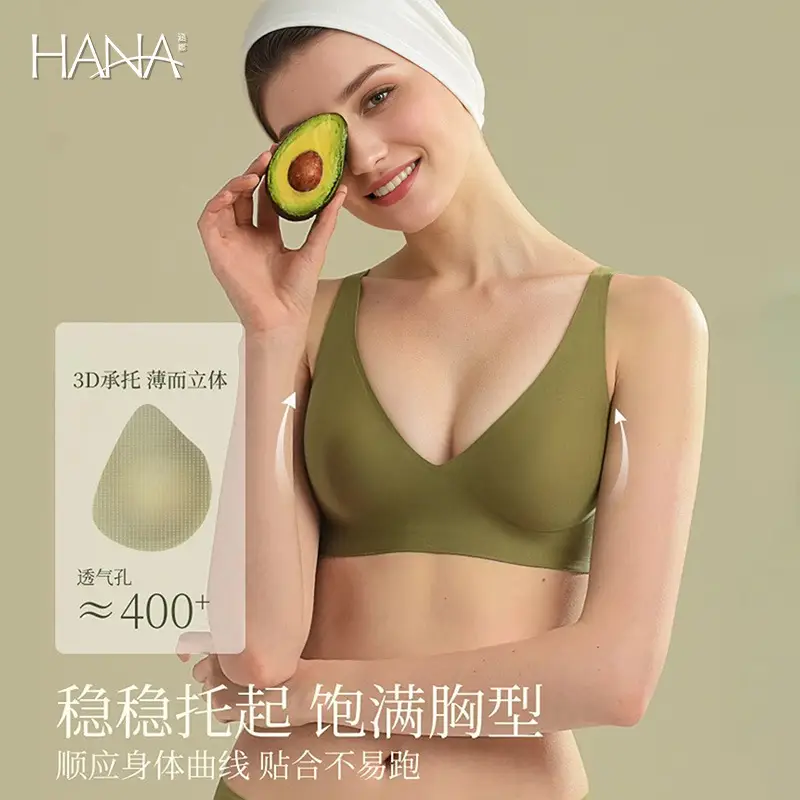 Seamless Jelly Strip Bra, Thin Style, Small Chest Gathering, Invisible Fit, Women's Wireless Bra, Summer Bra