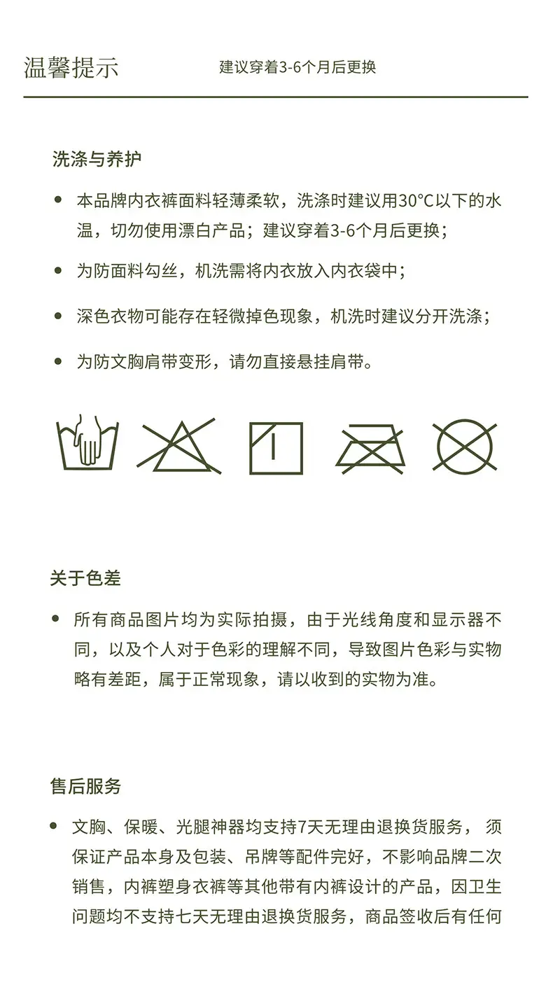 Seamless Jelly Strip Bra, Thin Style, Small Chest Gathering, Invisible Fit, Women's Wireless Bra, Summer Bra — feature 28