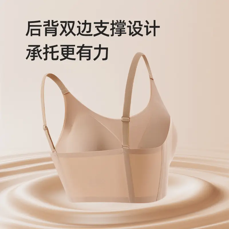 Xingjia Same-style Invisible Seamless Liquid Foundation Underwear Women's Special Tone Skin Color Comfortable White T Non-transparent Bra
