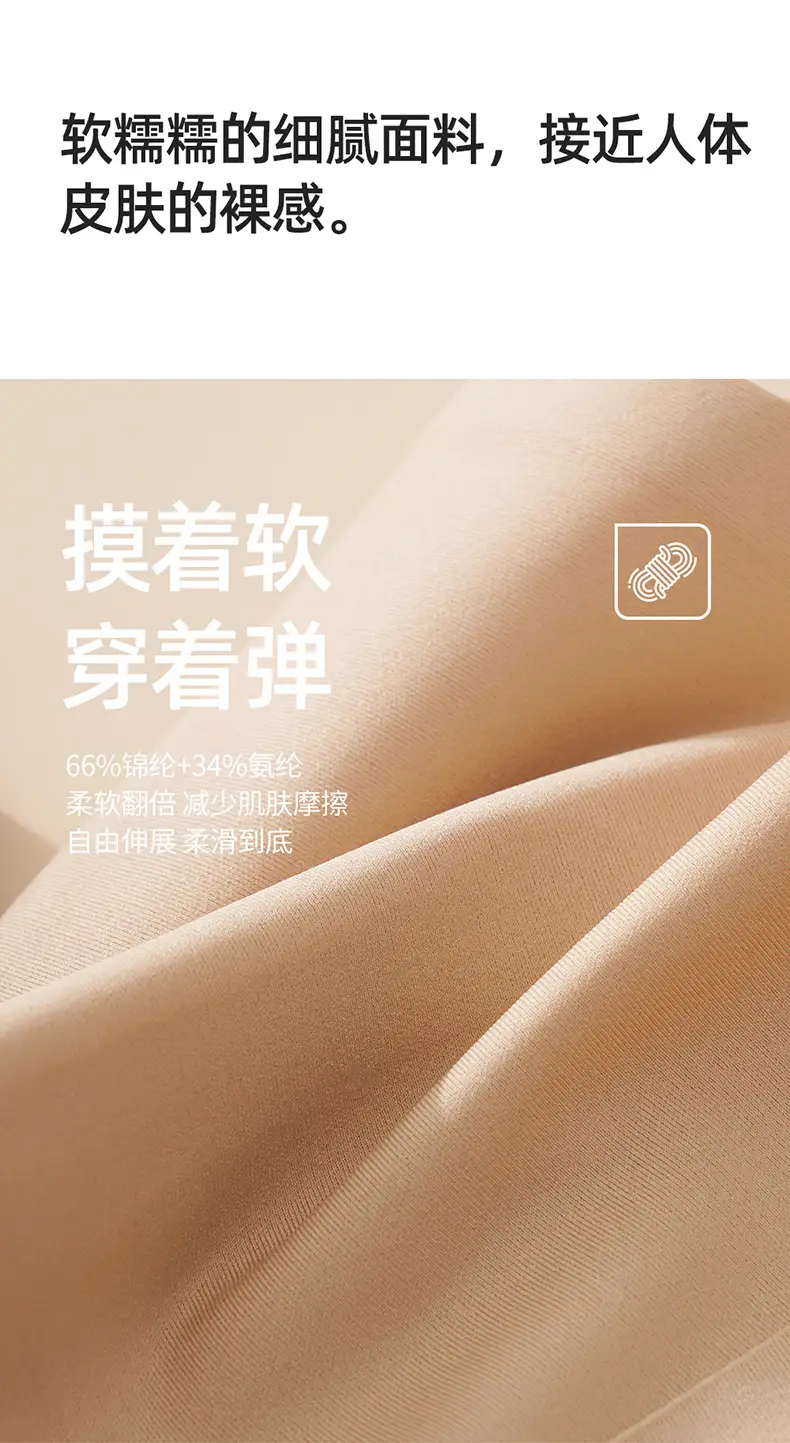 Xingjia Same-style Invisible Seamless Liquid Foundation Underwear Women's Special Tone Skin Color Comfortable White T Non-transparent Bra — feature 11