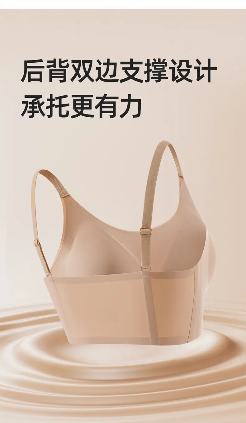 Xingjia Same-style Invisible Seamless Liquid Foundation Underwear Women's Special Tone Skin Color Comfortable White T Non-transparent Bra — feature 14