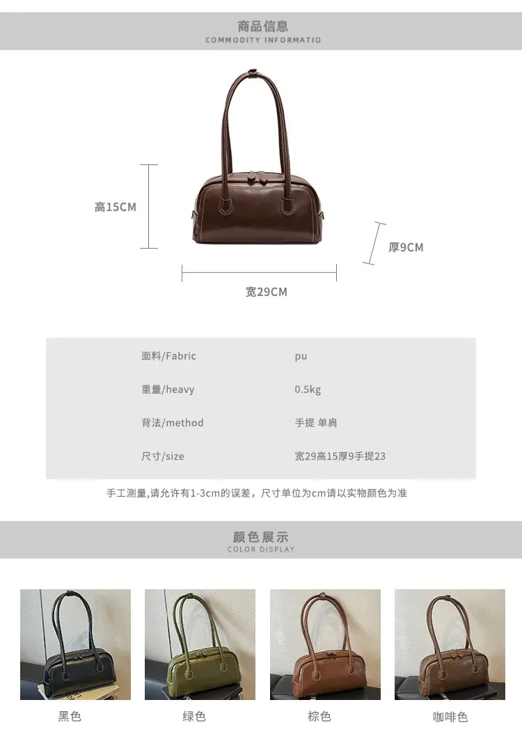 Women's Brown Leather Shoulder Bag 2026 New Fashion — feature 2