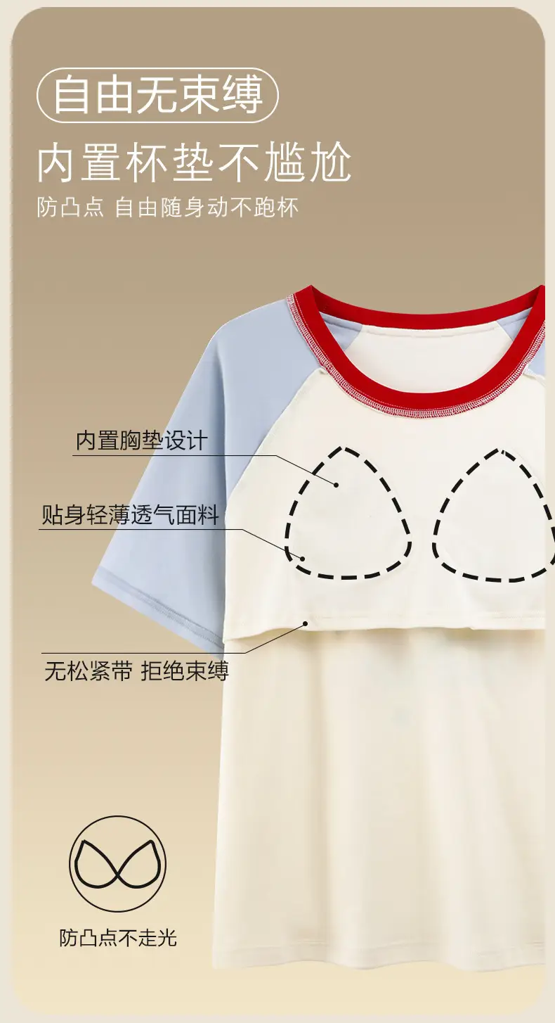 Pajamas with Breast Pads for Women 2026 New Summer Short-Sleeved Shorts Thin Cartoon Outerwear Cotton Home Wear Set — feature 3