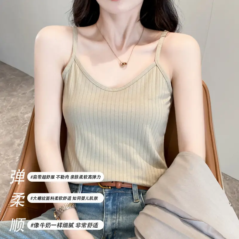 Women's Camisole 40-Count Pure Cotton Slim Fit Versatile Inner and Outer Wear Base Shirt Summer Fashion Versatile Top - Image 7