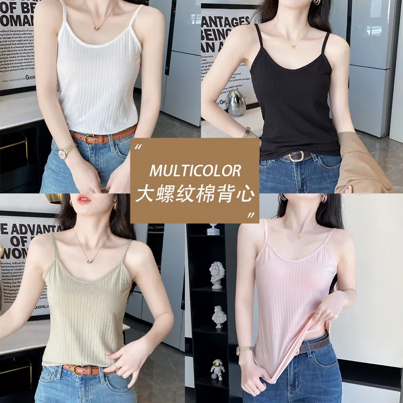 Women's Camisole 40-Count Pure Cotton Slim Fit Versatile Inner and Outer Wear Base Shirt Summer Fashion Versatile Top - Image 8