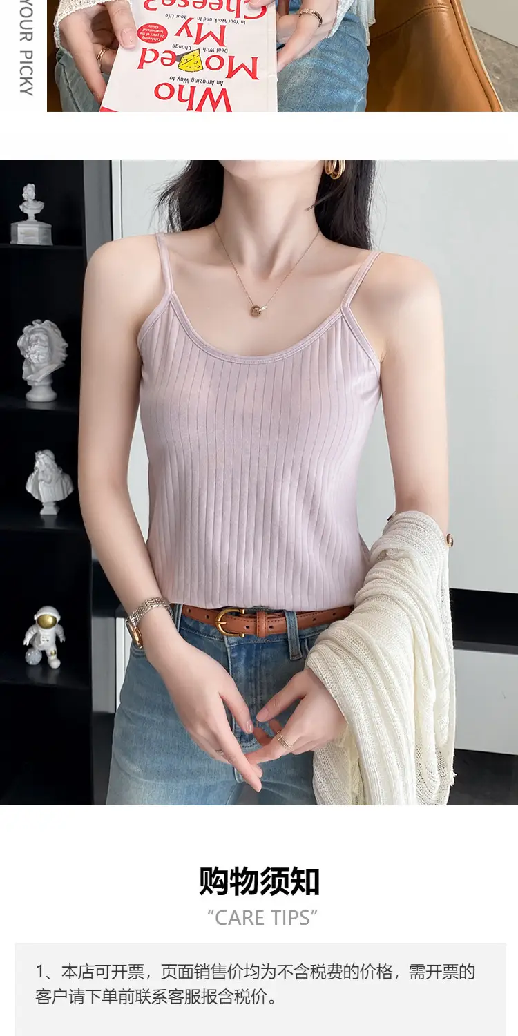 Women's Camisole 40-Count Pure Cotton Slim Fit Versatile Inner and Outer Wear Base Shirt Summer Fashion Versatile Top — feature 17