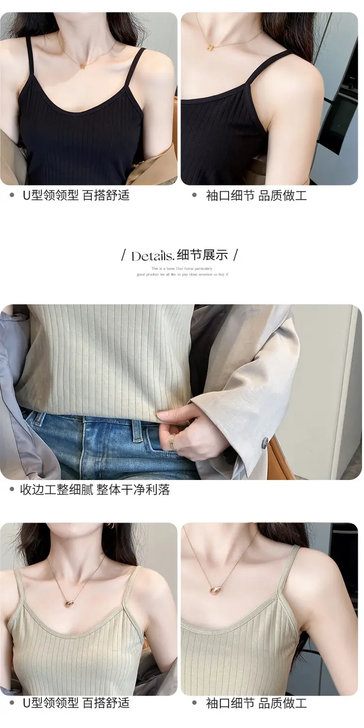 Women's Camisole 40-Count Pure Cotton Slim Fit Versatile Inner and Outer Wear Base Shirt Summer Fashion Versatile Top — feature 8