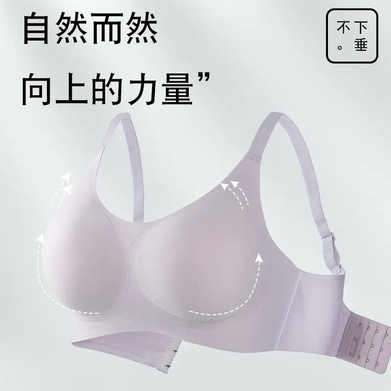 Women's Traceless Bra with Inner Padding for Small Chest - Image 9