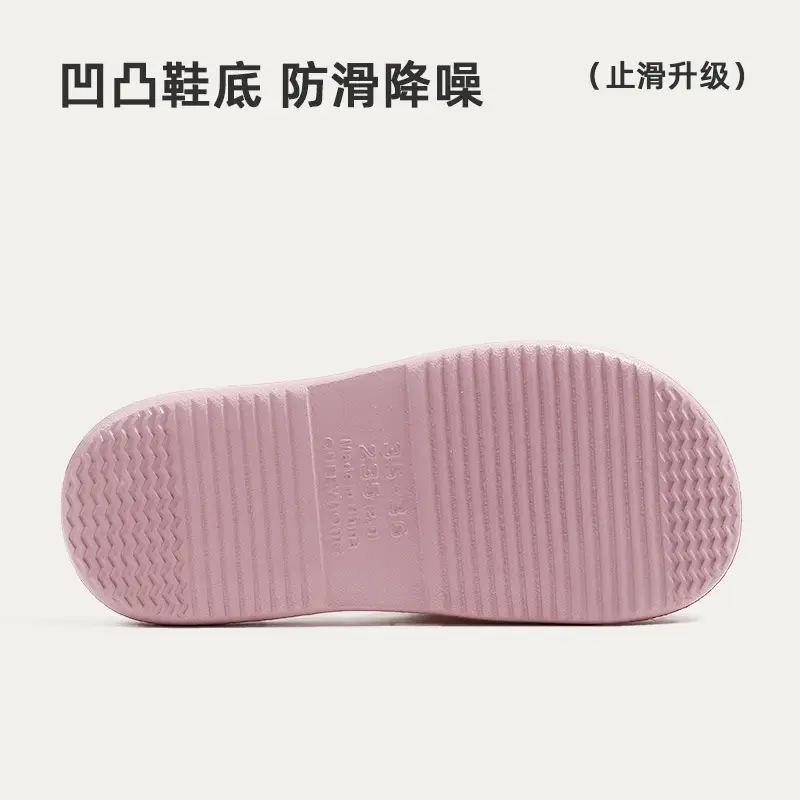 Women's Orange EVA Indoor Slippers Non-Slip