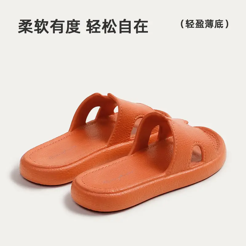 Women's Orange EVA Indoor Slippers Non-Slip