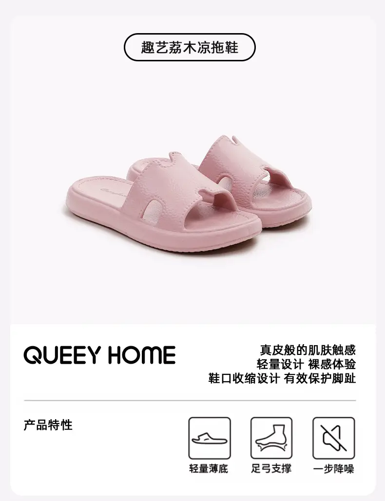 Women's Non-Slip Eva Sandals Summer 2025 — feature 1