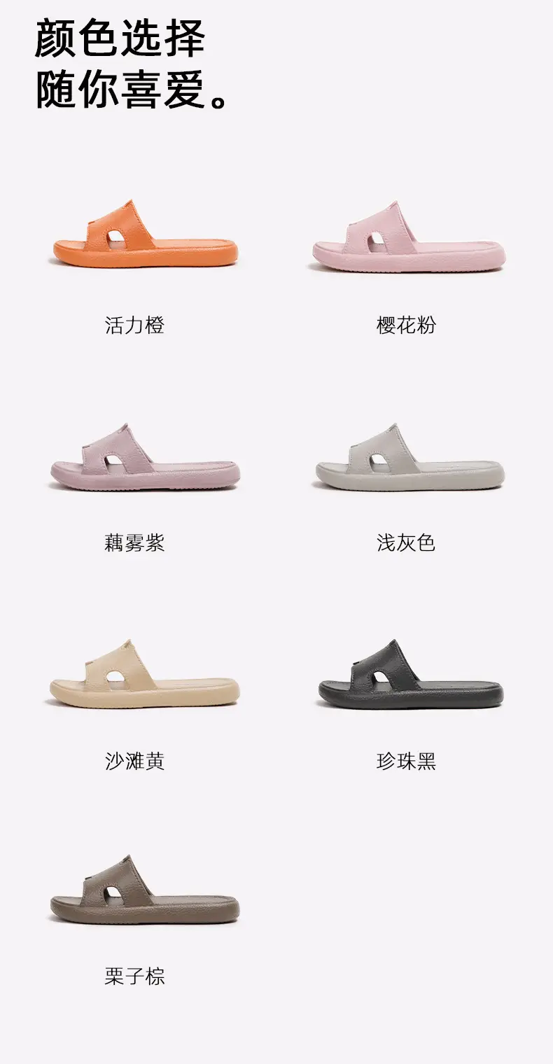 Women's Non-Slip Eva Sandals Summer 2025 — feature 13