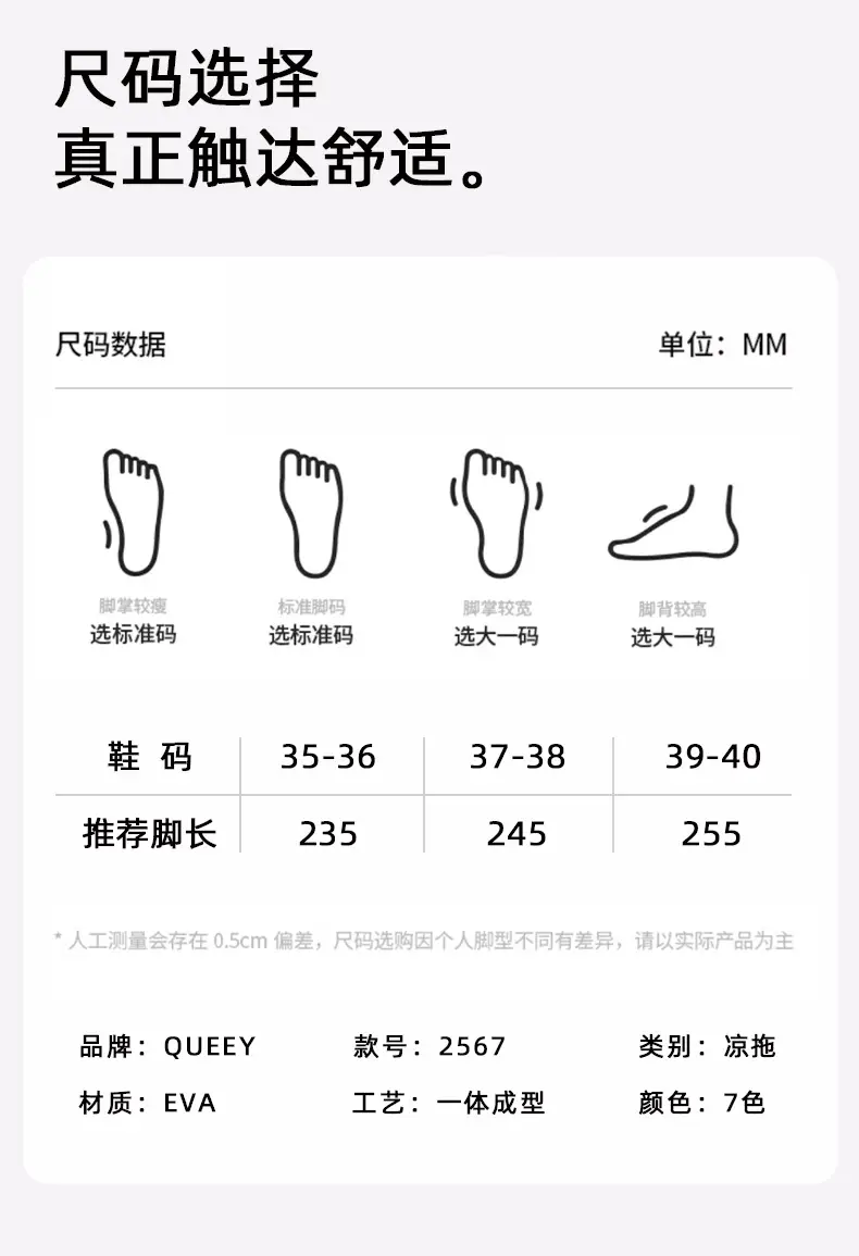 Women's Non-Slip Eva Sandals Summer 2025 — feature 15