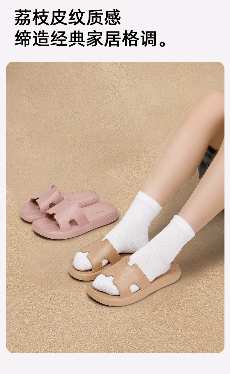 Women's Non-Slip Eva Sandals Summer 2025 — feature 8