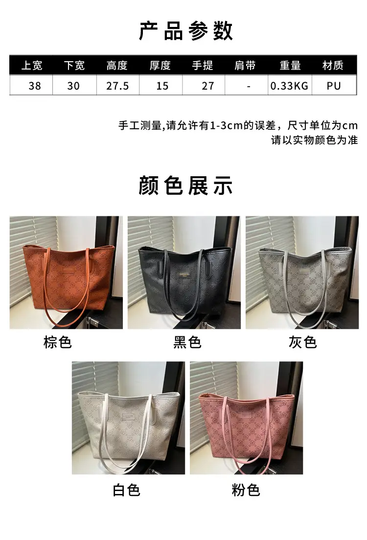 Women's 2-Piece Embossed Tote Bag Set White — feature 2