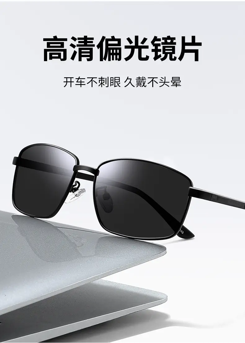Anti-glare Polarized Sunglasses for Men Night Use β feature 10