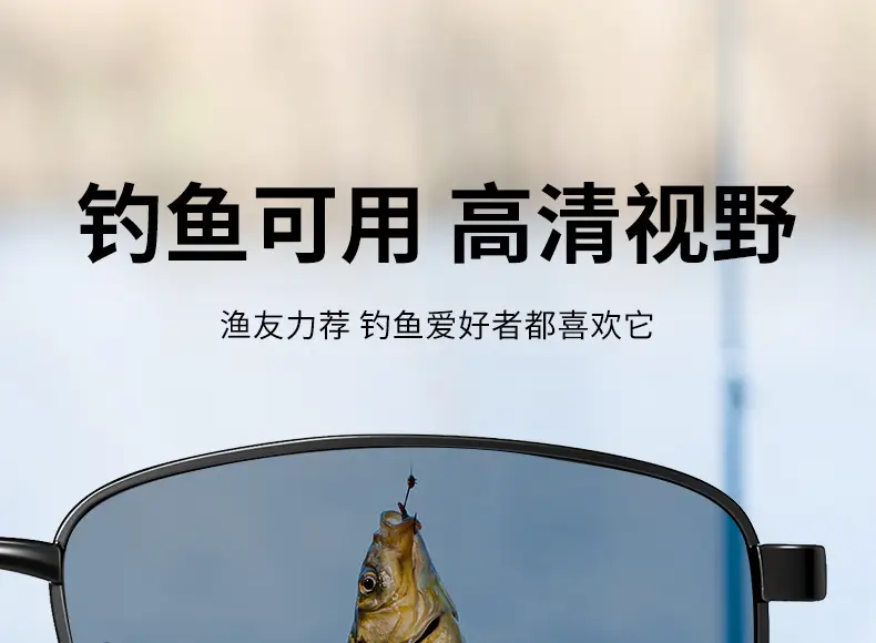 Anti-glare Polarized Sunglasses for Men Night Use β feature 15