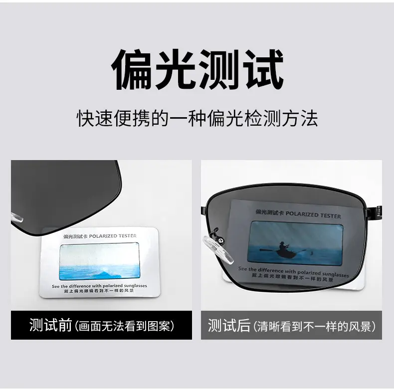 Anti-glare Polarized Sunglasses for Men Night Use β feature 18