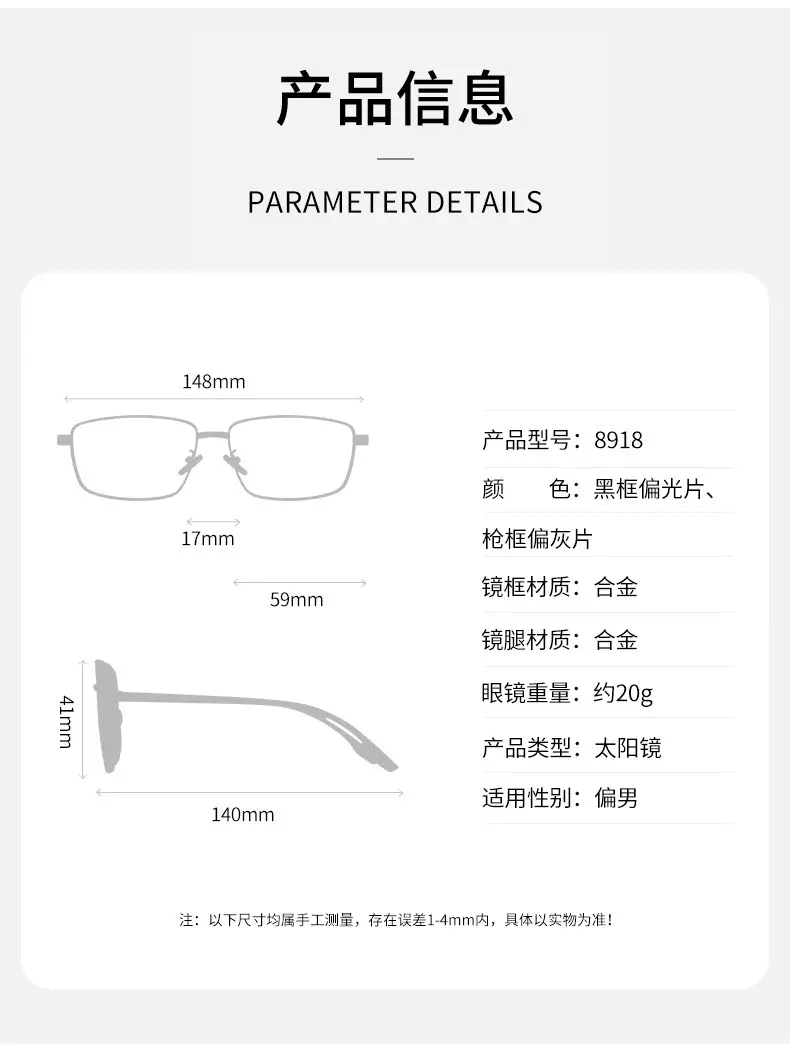 Anti-glare Polarized Sunglasses for Men Night Use β feature 8