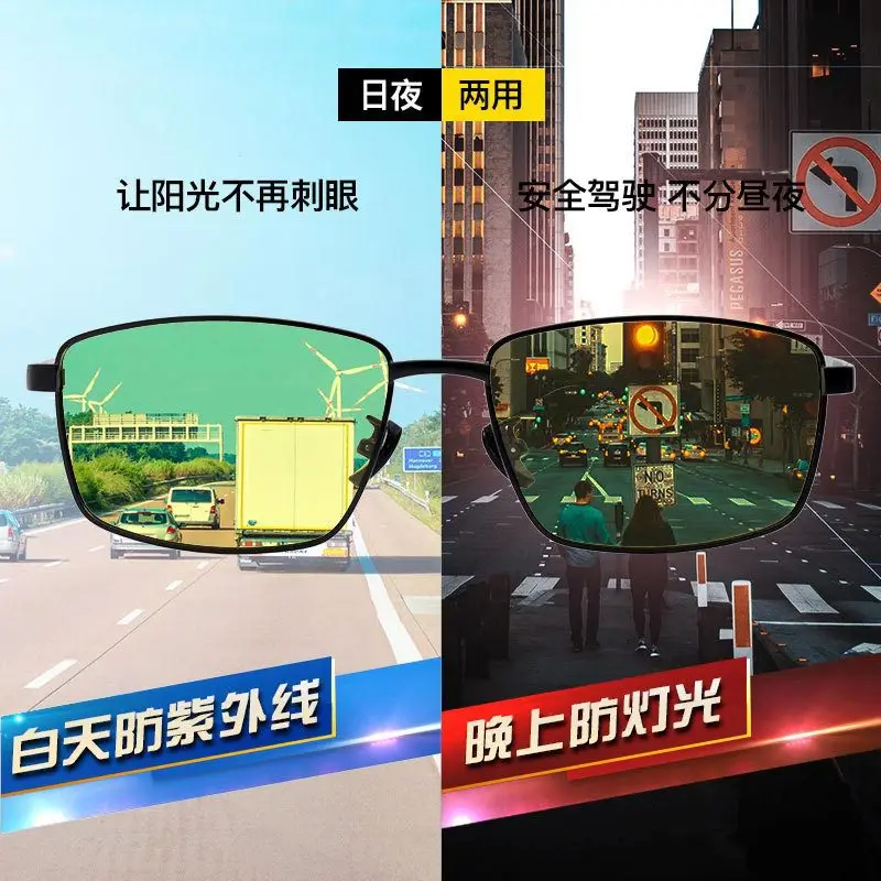 Anti-glare Polarized Sunglasses for Men Night Use - Image 2