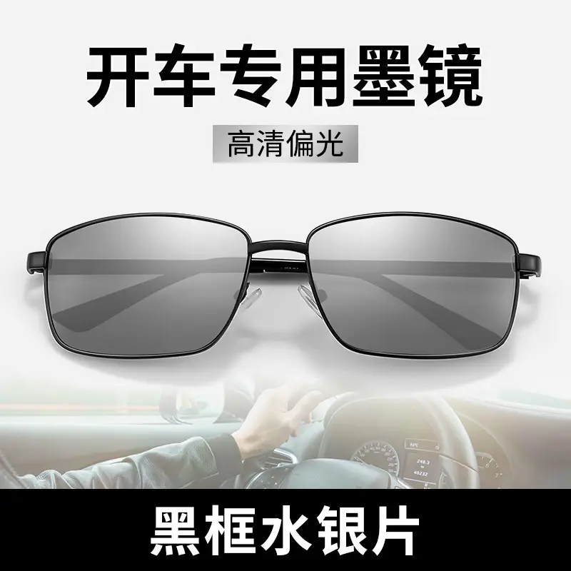 Anti-glare Polarized Sunglasses for Men Night Use - Image 3