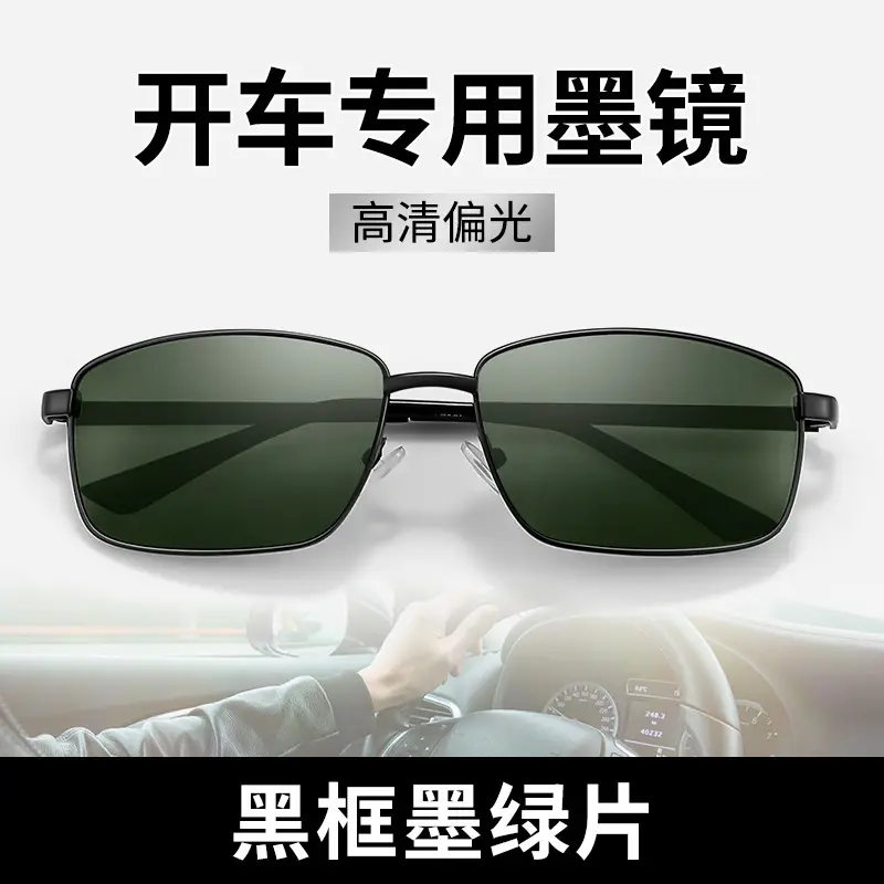 Anti-glare Polarized Sunglasses for Men Night Use - Image 5