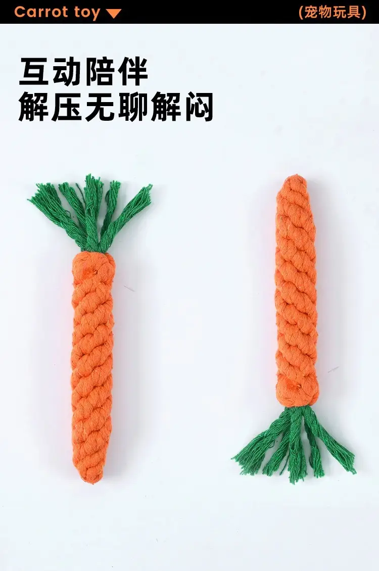 Pet Teething Toy Rope Knot Dog Self-Pleasure Toy Braided Carrot Cotton Rope Bite-Resistant Tooth Cleaning Dog Toy Wholesale — feature 5