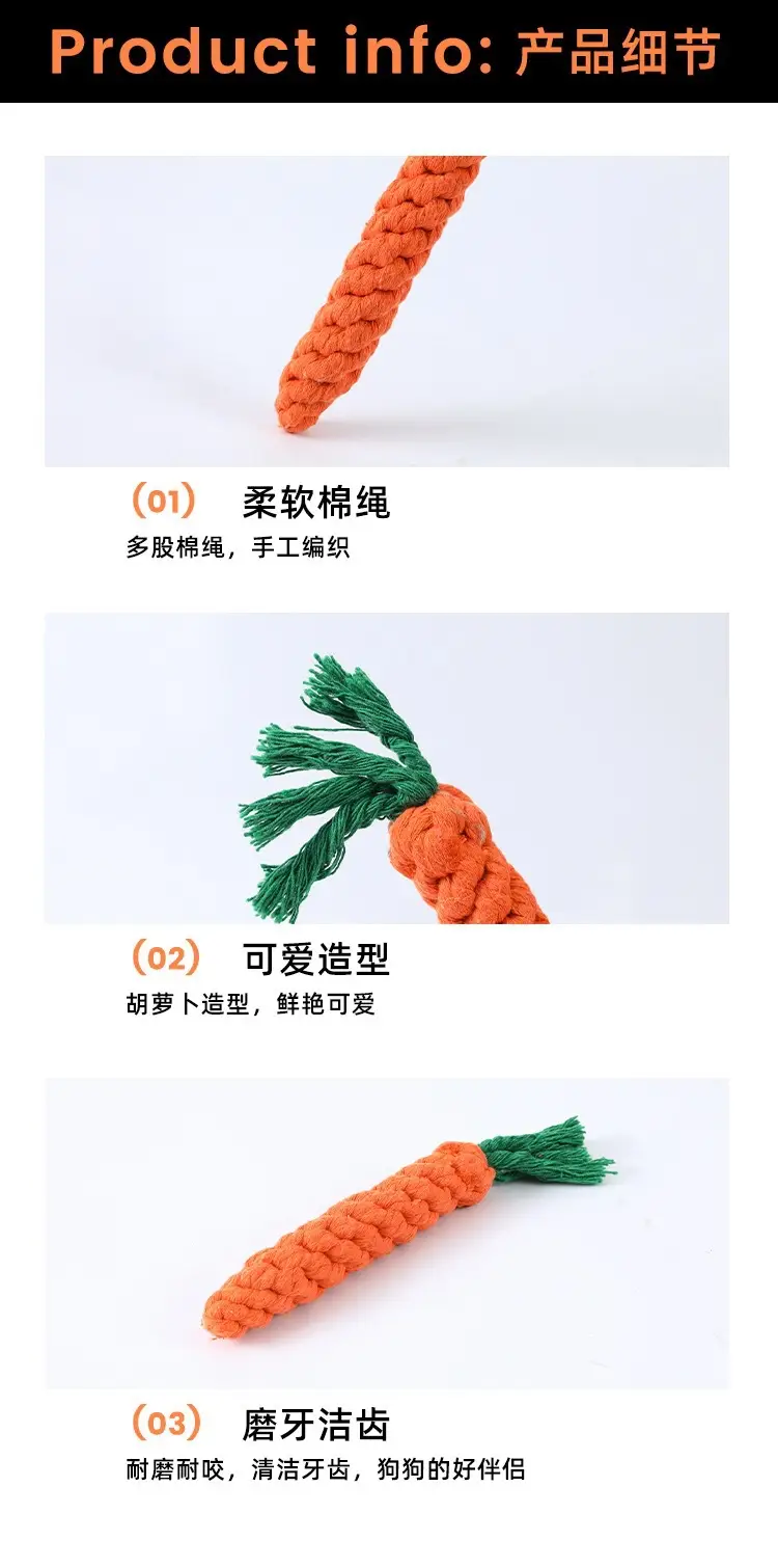 Pet Teething Toy Rope Knot Dog Self-Pleasure Toy Braided Carrot Cotton Rope Bite-Resistant Tooth Cleaning Dog Toy Wholesale — feature 6