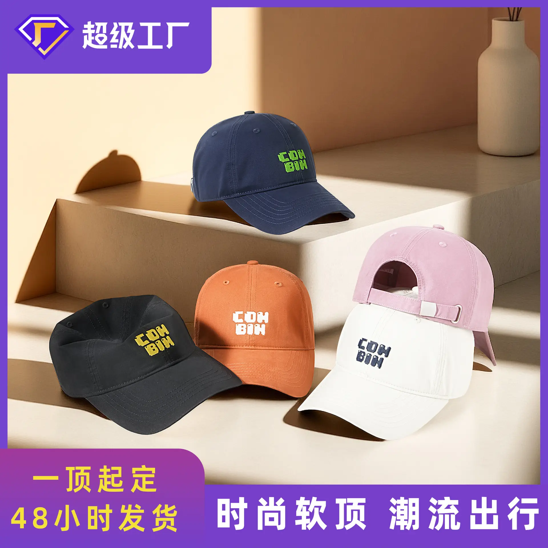 Pink Cotton Baseball Cap for Men 2025